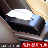 [Модель автомобильного сиденья 5] Элегантный и глубокий коричневый