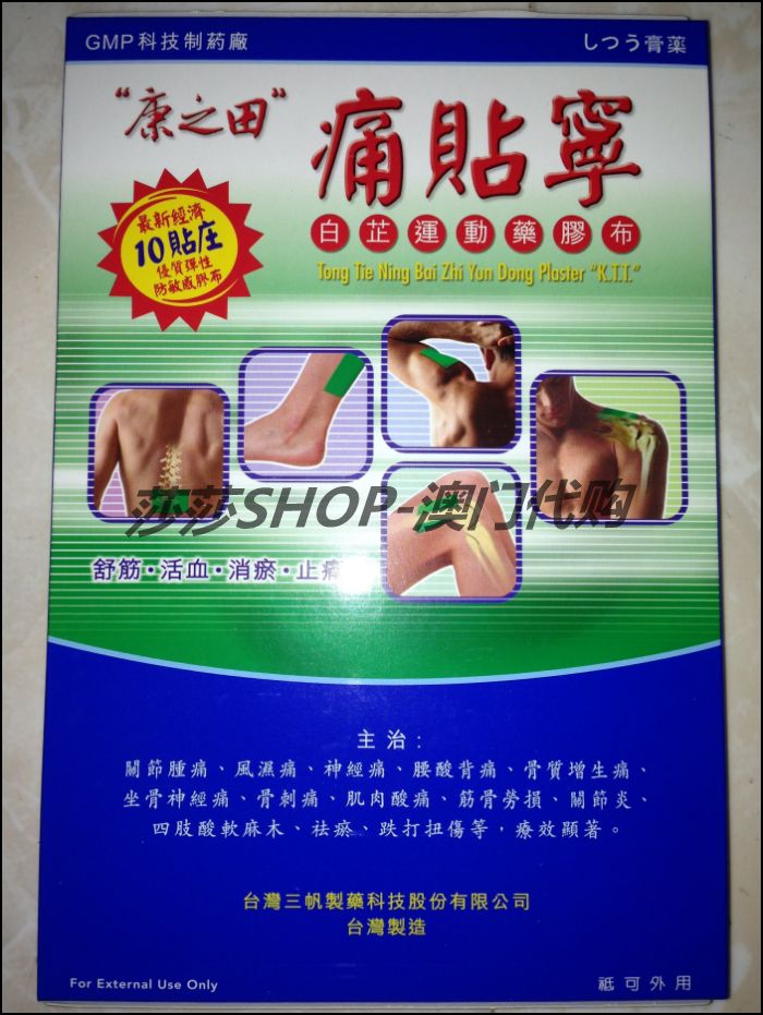 

Предметы гигиены Kang Zhitian 10 0.12