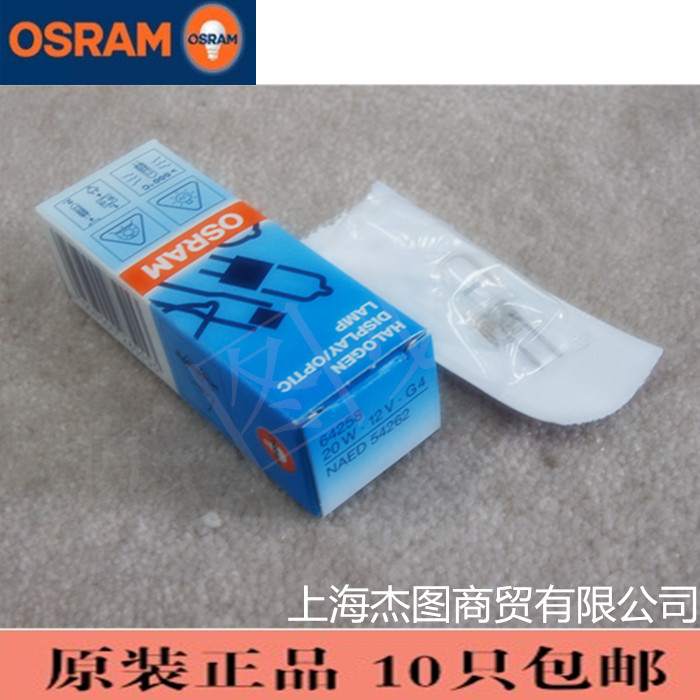 

лампочка Osram 64258C 12V 20W