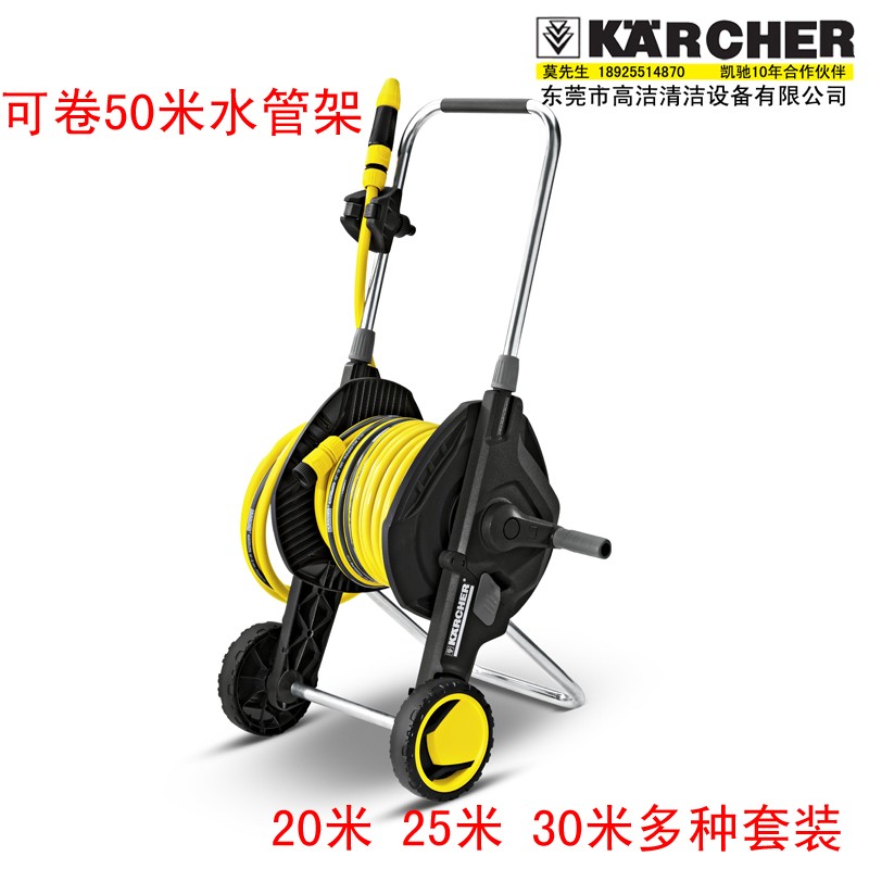

Катушка для поливочного шланга Karcher , Germany HT4.520