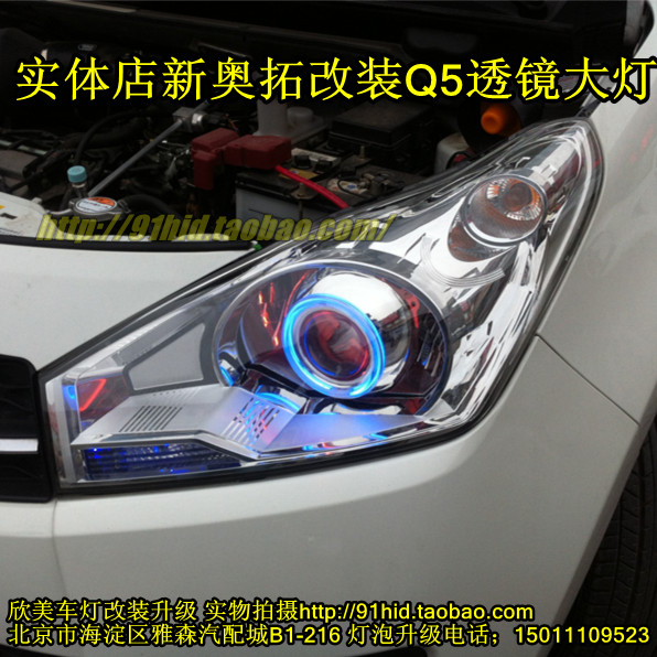 

Q5 LED