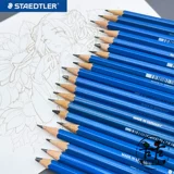 Подлинный импортный Shidelou Staedtler Blue Pole 100 Профессиональный карандаш карандаш карандаш