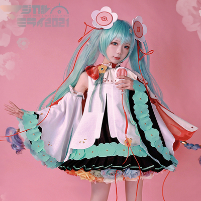 taobao agent Clothing, cosplay, 2021 collection