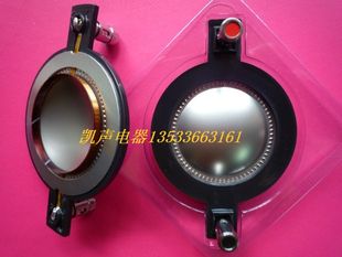 Imported titanium membrane P-Audio440-8 450-S Copper Circle Round 44.4mm44.5 Core Tibetan Holoic Wicker