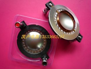 34.4mm34.5 Core high -sound ring imported titanium film imported copper circular diamond pattern commonly used short frame