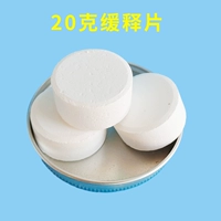 № 4 20 граммов пленки медленного выпуска 25 кг (сумка)