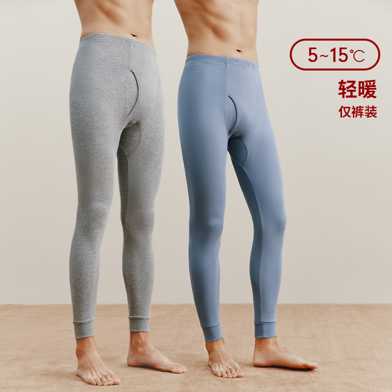 纯棉秋裤男全棉长裤薄款保暖裤男春秋纯棉透气单层打底裤棉毛裤