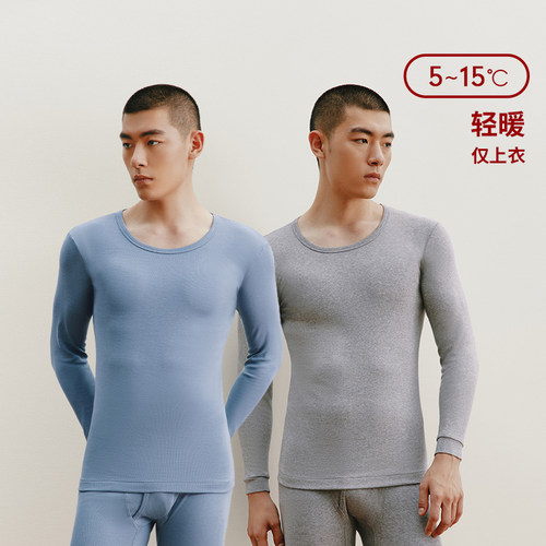 三枪纯棉内衣单件上衣男打底衫全棉圆领纯棉秋衣棉毛衫薄款内衣