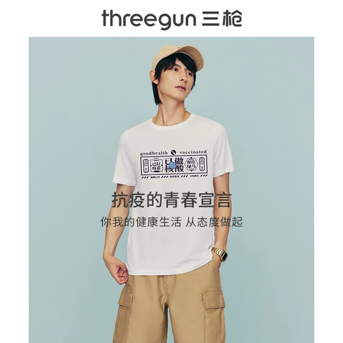 Хлопковая легкая и тонкая дышащая комфортная футболка подходит для мужчин и женщин для влюбленных, коллекция 2022