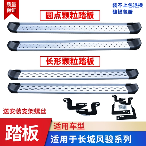 Совместимая педаль, педали, модифицированные аксессуары, 7