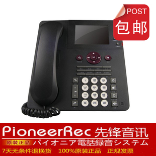 

Проводной и DECT-телефон Pioneer VAA-CPU610 600