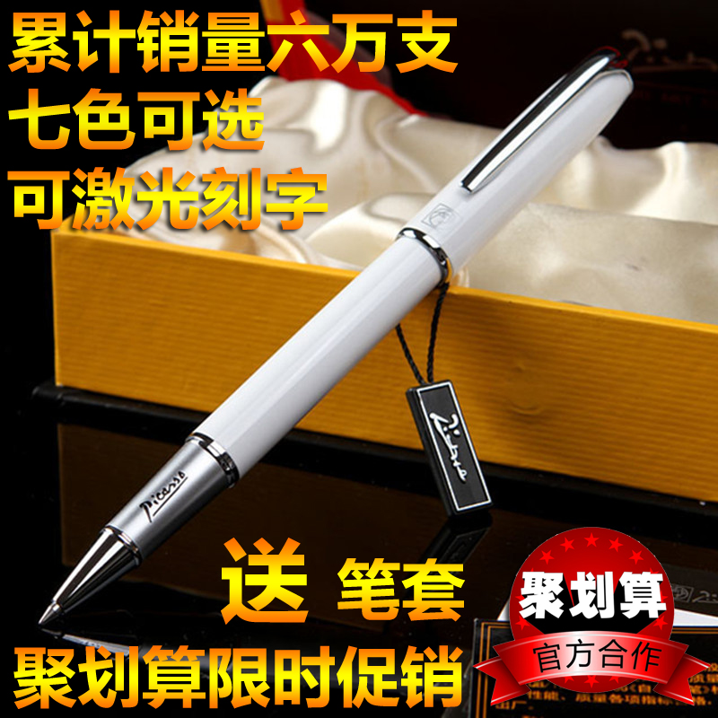 

Шариковая ручка Pimio 916