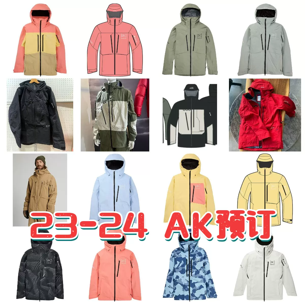 22/23 BURTON AK457 滑雪服JPN PRO GUIDE JACKET背带裤现货-Taobao