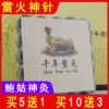 Товары от jingxian1688