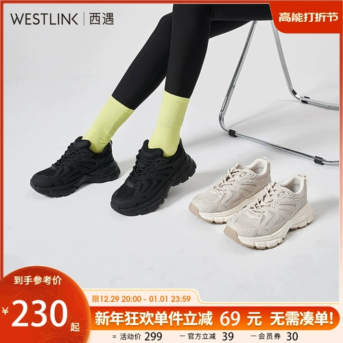 Дышащая высокая спортивная обувь для отдыха на платформе, 2022 года, осенняя, тренд сезона, мягкая подошва