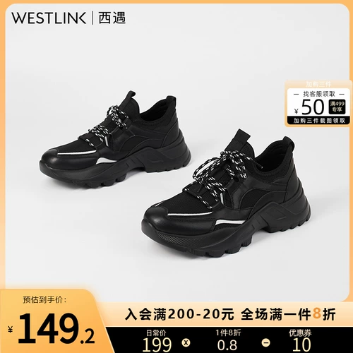 Tide, спортивная обувь для отдыха, светоотражающие универсальные туфли, 2022, тренд сезона