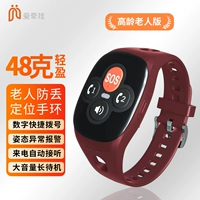 Красные три сетевых Elder Edition может измерить насыщение кислородом в крови