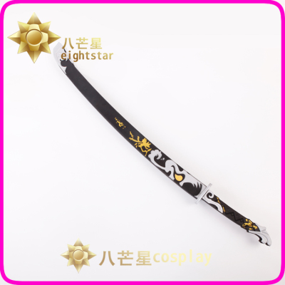 taobao agent 【Eight stars】Break 3 Lightning 3 Thunderbolt Bud Clothing Weapon COS Prudes