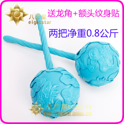 taobao agent 【Eight stars】Cosplay props