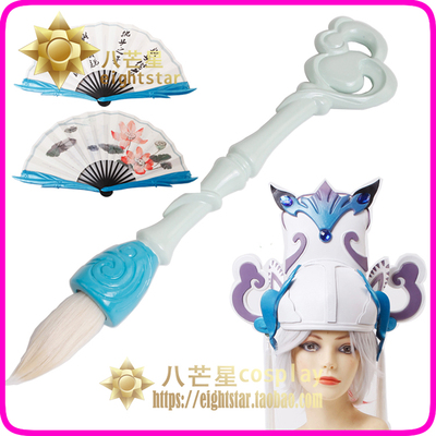 taobao agent 【Eight stars】King Pesticide Shangguan Wan'er Liang Zhu Mao Mao Bo Hat Fan Yu Pei Cos props glory