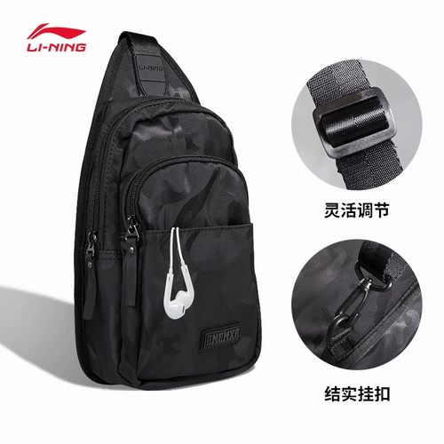 Li Ning, нагрудная сумка, рюкзак, черная сумка через плечо подходит для мужчин и женщин, спортивная сумка на одно плечо, официальный продукт