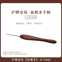 Шанхайский бренд Jinlan Blood Sandan-0,1 мм