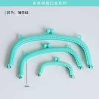 16 смоляного рта золото [7#мятный зеленый]]