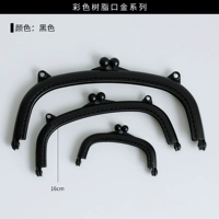 16 смола рта золото [2#черный]