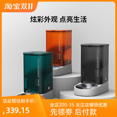 Смарт-устройство питания для