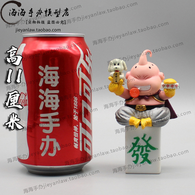 taobao agent Dragon Ball Series EHSS Fortune Mahjong Demon Buwu GK hand -made doll Model Model Model Scenery