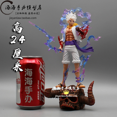 taobao agent One Piece GK Five -gear Luffy Q version of the hand -made fruit, awakening Niu Tou Ghost Island doll creative model ornaments