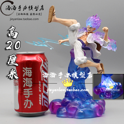 taobao agent One Piece 5th Nica Sun Shenlu Fei jumps to grab the lightning posture ghost island to handle model decorative weekly