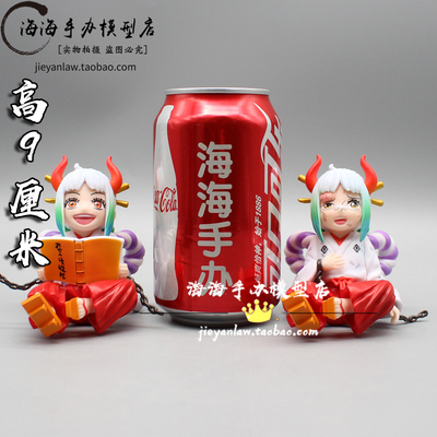 taobao agent One Piece Reading Book Georrhage and the Girl of Kaido, the female hand -made model of the car