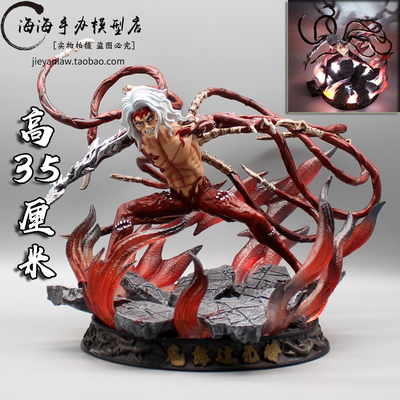 taobao agent Ghost Destroy Blade GK Statue Ghost King Ghost Danceless Handless Hand Model Charcoal Chari Lang Cailang Glowing Doll