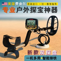 Управление для обнаружения металлов портативная подземная охота на сокровище видимой