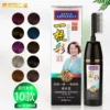 Товары от panshengai001