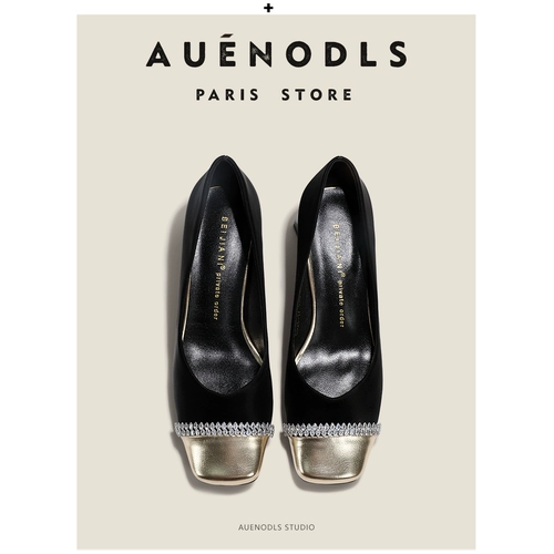 Auenodls French Black One -Whord Awneston