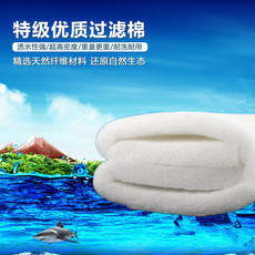 Фильтрационное оборудование для аквариума 羊绒鱼缸过滤棉高密度水族箱净化过滤材料生化棉过滤器加厚白棉 The