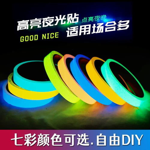 Супер яркая флуоресцентная струйная наклейка из ПВХ