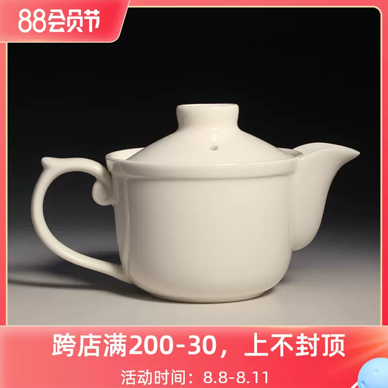 600円 大きな割引 台湾茶器 11 600円 大きな割引 台湾茶器 11