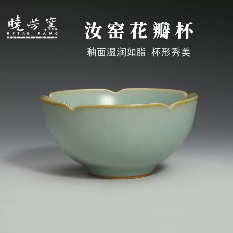 ケース販売 台湾古美術 台湾古陶磁器 古玩 孔雀釉 大振り 茶碗 茶道具