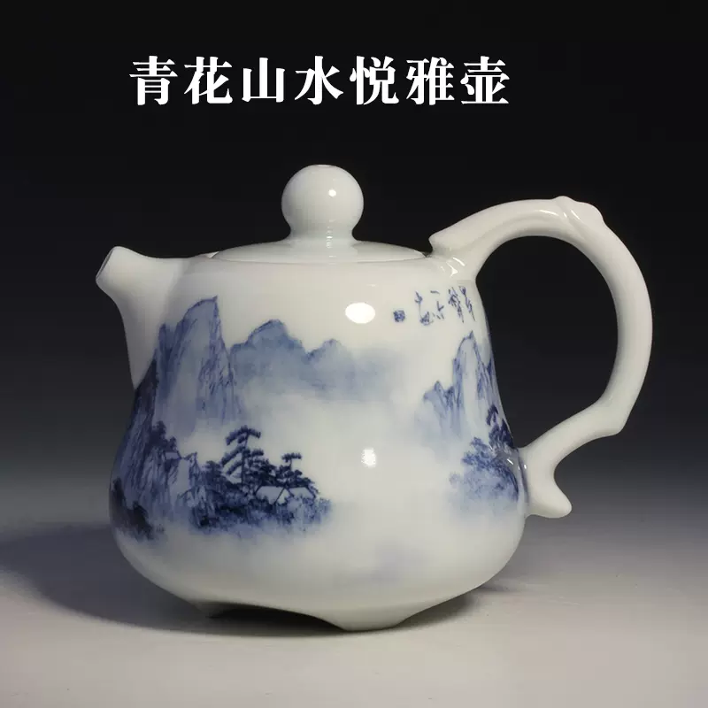 日本代理店正規品 ご予約済 台湾茶器 中国茶道具 茶壺 醇品雅集 山水