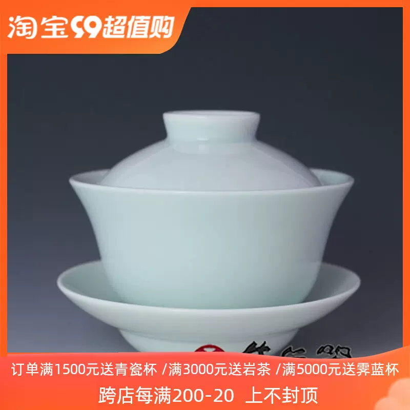 臺灣三希堂官方牙白大號蓋碗蓋杯陶瓷三才蓋碗手抓壺白瓷多款茶具-Taobao