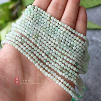 Изумрудный, 3mm