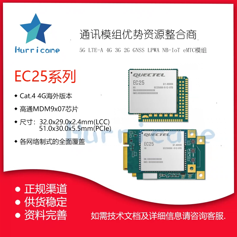 EM9190 Sierra wireless司亚乐5G模组NR Sub-6 GHz mmWave Module-Taobao