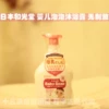 Товары от 十三姨母婴乐园