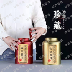 Упаковочная лента