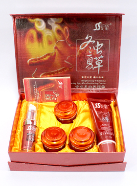 笑影 冬虫夏草专业美白养颜霜 隔离霜 20g