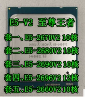 Intel Xeon E5-2696V2 2690V2 2670V2 2680V2 2660V2 X79 Сервер ЦП