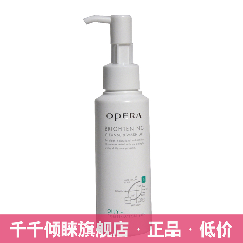 

Opera 0pera 100ml